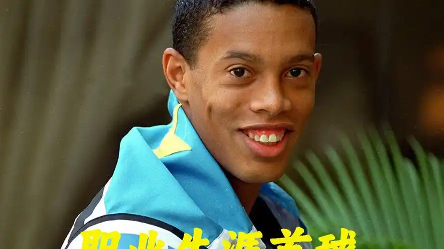 响力的舞台